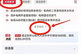 绿军双杀魔术！季孟年：杰伦-布朗再进Zone状态？望他继续保持