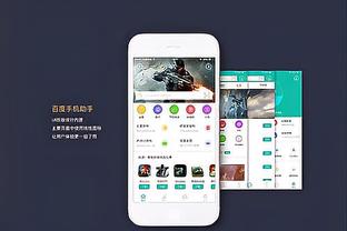 beplay体育app平台截图4