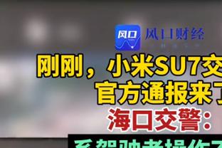 德甲积分榜：莱比锡遭逼平少拜仁2分 多特4轮不胜&先赛距前四4分